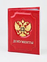 YG-129 Обложка для автодокументов 