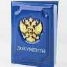 YG-129 Обложка для автодокументов YG-129 Обложка для автодокументов