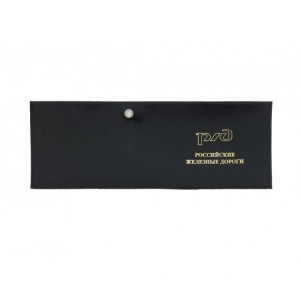 YR-2 Обложка для удостоверения "РЖД"