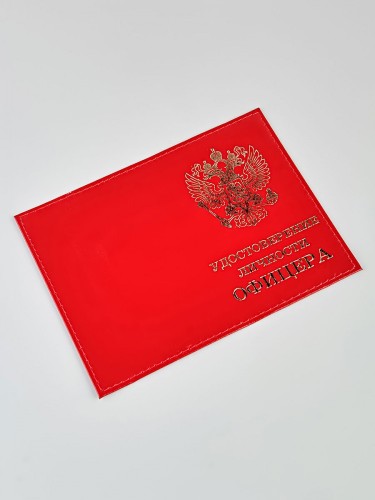 YR-29 Обложка "Удостоверение личности офицера"